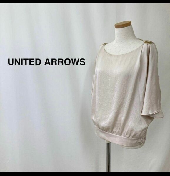 UNITED ARROWS ユナイテッドアローズ ポンチョスリーブブラウス