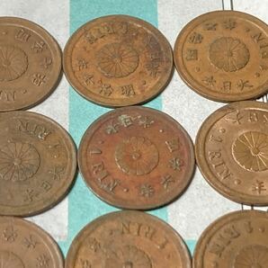 1厘銅貨 まとめて20枚セット 明治6年 7年 8年 16年など 古銭 近代銭 小型銅貨 未使用品あり の画像2