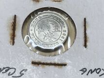 イギリス領香港　5セント銀貨　1932年　未使用　希少　レアコイン　古銭　アジア　外国コイン　銀幣　中国　英領_画像1