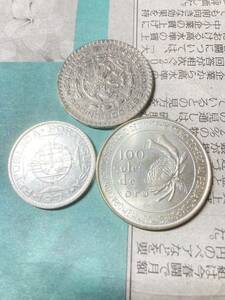 外国銀貨　まとめて3枚セット　メキシコ　ペルー　マカオの古銭　アジア　南米　海外の銀貨　大逆銀貨