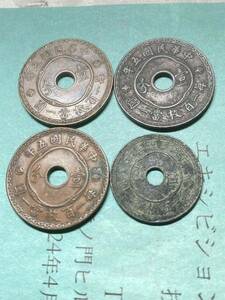 中国　嘉木銅貨　まとめて4枚セット　1分と5厘　中華民国5年　古銭　アジア　外国コイン　希少　レアコイン　銅幣　銅元