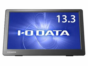 IODATA モバイルモニター 13.3インチ フルHD ADSパネル EX-LDC131DBM