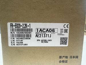 ☆国内正規品　三菱電機　汎用インバーター　FR-E820-2.2K-1 新品・未使用品☆