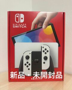 新品未使用･未開封品　ニンテンドースイッチ本体 Nintendo Switch 有機ELモデル　ホワイト