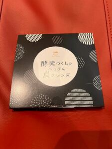 酵素づくしのべっぴん炭クレンズ 15包