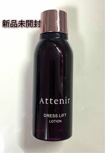 【新品未開封】アテニア ローション 30ml