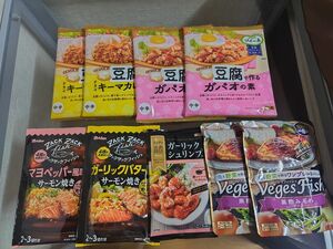 豆腐で作るガパオライスの素 豆腐で作るドライキーマカレーの素 ザックザックフィッシュ ベジズフィッシュ ガーリックシュリンプ