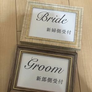 結婚式グッズ　受付