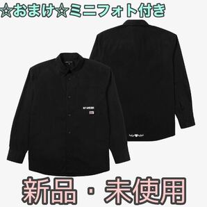 TXT TOMORROW X TOGETHER 2022 WORLD TOUR ACT : LOVESICK 公式 グッズ Oversized Shirt オーバーサイズシャツ 新品未使用 ミニフォト付き