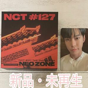 NCT127 公式 2nd album NEO ZONE KIT キノ 新品未再生 トレカ ドヨン DOYOUNG