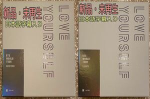 BTS LOVE YOURSELF NY NEW YORK + EU EUROPE Blu-ray 日本語字幕入り 公式 完売品 未再生 RM JIN SUGA J-HOPE JIMIN V JUNGKOOK