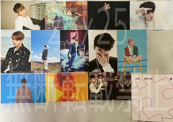 BTS 公式 完売品 グッズ ARMYPEDIA ポストカードセット 12枚 JUNGKOOK ジョングク