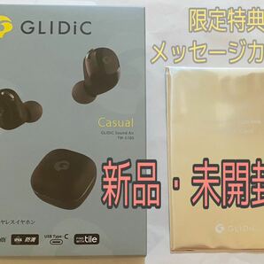 TXT 公式 GLIDiC Sound Air TW-5100 グライディック 新品未開封 特典 オリジナルメッセージカードヨンジュン スビン ボムギュ テヒョン
