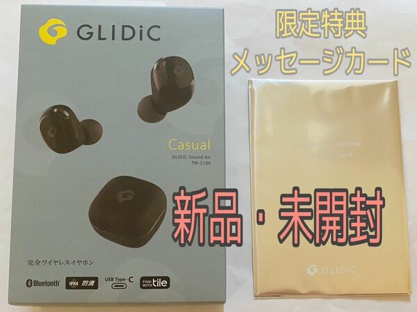 TXT 公式 GLIDiC Sound Air TW-5100 グライディック 新品未開封 特典 オリジナルメッセージカードヨンジュン スビン ボムギュ テヒョン