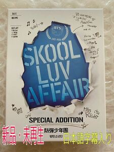BTS 公式 2nd Mini Album Skool Luv Affair SPECIAL ADDITION DVD 日本語字幕入り 新品未再生 RM JIN SUGA J-HOPE JIMIN V JUNGKOOK