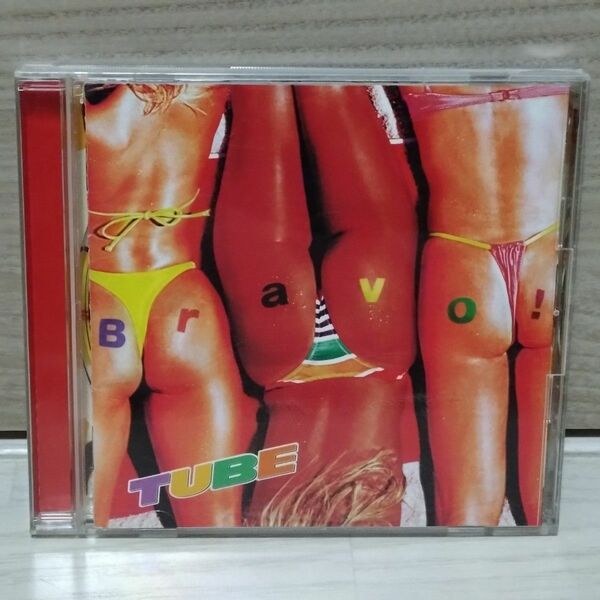 ブラボー! チューブ TUBE　CD