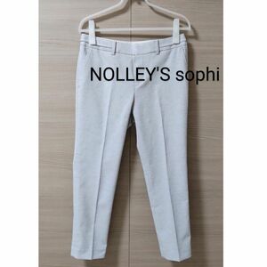 NOLLEY’S sophi ノーリーズソフィー　クロップドパンツ