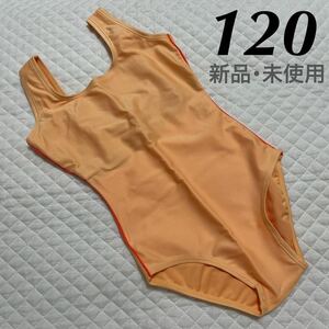  новый товар Leotard 120 Cosmos orange не использовался сделано в Японии Junior художественная гимнастика балет художественная гимнастика Dance одежда для занятий Techno штраф fre наклейка 