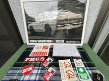 ★昭和とVANと おもちゃ★ NISSAN SKYLINE 2000GT-R 額装品　Ken & Mary 当時物ステッカーとキーリング_画像1