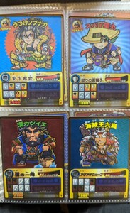 ゲッテンカ　カード53枚