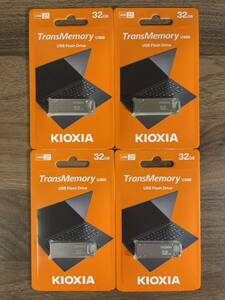 東芝=社名変更「KIOXIA 」USBメモリー 32GB 3.2【4個セット】