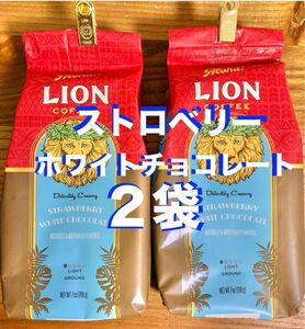 ハワイ　ライオンコーヒー　フレーバーコーヒー／ストロベリーホワイトチョコレート198g (粉)２袋セット!!