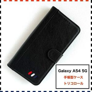 【訳あり】GalaxyA54 5G 手帳型ケース 黒 かわいい ギャラクシー