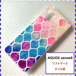 【訳あり】AQUOS sense6 ケース タイル柄 ピンク 青 かわいい