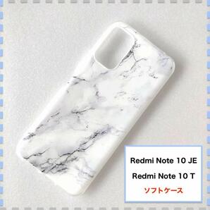 Redmi Note10JE Note10T ケース 大理石 白 かわいい