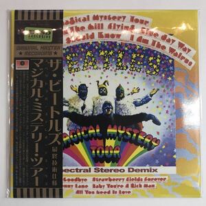 THE BEATLES / MAGICAL MYSTERY TOUR spectral Stereo demix (1CD) EVSD 日本語解説付き
