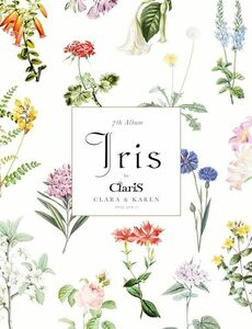 【新品】 Iris 完全生産限定盤 CD ClariS 佐賀