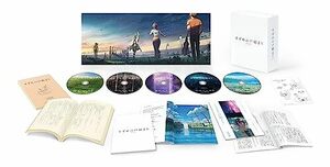 初回生産限定版 (ハ取) 豪華特典仕様 アニメ映画 5Blu-ray 「すずめの戸締り」 Blu-rayコレクターズエディション 4K Ultra HD Blu-ray同梱5枚組 23/9/20発売