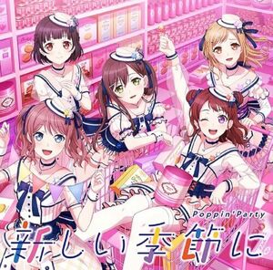 【オリ特付/新品】 新しい季節に Blu-ray付生産限定盤 CD Poppin'Party 佐賀.