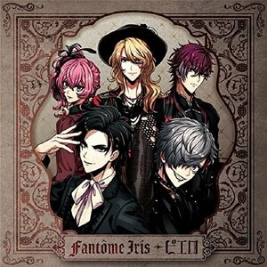 ピエロ 通常盤 CD Fantome Iris CD 送料無料 1円スタート from ARGONAVIS（フロム アルゴナビス）