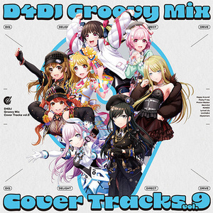 【新品】 D4DJ Groovy Mix カバートラックス vol.9 CD 佐賀.
