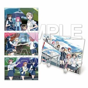  Rav Live! rainbow pieces . an educational institution school idol same .. big acrylic fiber stand & postcard set free shipping 1 jpy start 