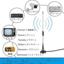 FMラジオアンテナ 6.5m 高感度 屋内・屋外カメラステレオレシーバーWiFi TVアンテナ，ポータブル1.5M磁性底シートアン_画像4