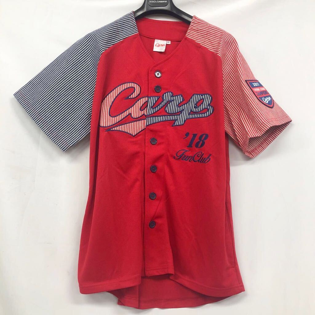 2024年最新】Yahoo!オークション -広島 カープ ユニフォームの中古品 2024年最新】Yahoo!オークション -広島 カープ ユニフォームの中古品