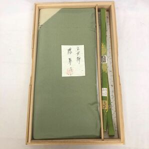 未使用 和装小物 帯揚げ 緑 京友禅 金糸 帯揚げ 帯締め 2点セット の画像1