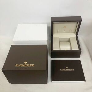 BAUME&MERCIER ボーム&メルシエ 時計ケース 空箱 腕時計 ボックス BOX 空き箱 冊子 付属品 C