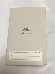 未記入 エルメス HERMES 手帳 メモ帳 リフィル 金縁