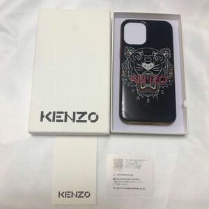 KENZO ケンゾー iPhone 12 Pro Max iPhoneケース スマホケース ホワイト フランス製