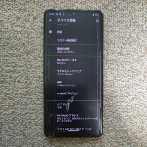 中古 AQUOS ブラック SHARP スマートフォン A002SH ソフトバンクの画像1