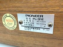 【Pioneer】PL-31E ターンテーブル ANTI SKATING トーンアーム パイオニア_画像9