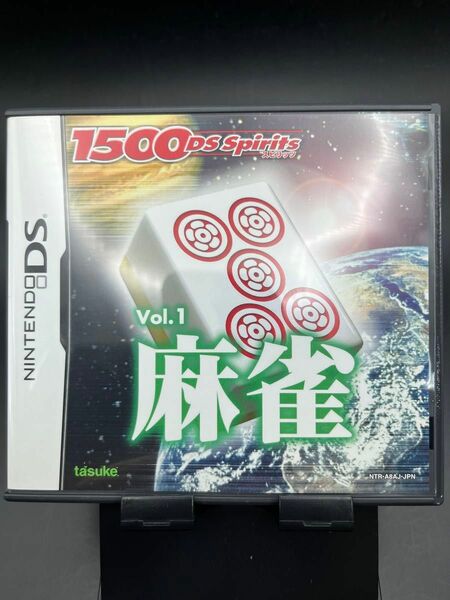 【DS】1500 DS spirits Vol.1 麻雀