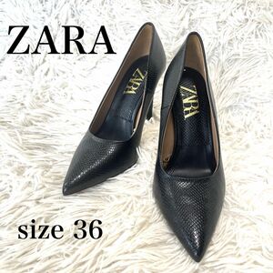 【美品】ZARA ザラ パンプス ピンヒール 36 23.5㎝ 黒 ブラック 型押し パイソン