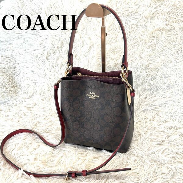 【美品】COACH コーチ スモール タウンバケット ショルダーバッグ シグネチャー レザー 2312 