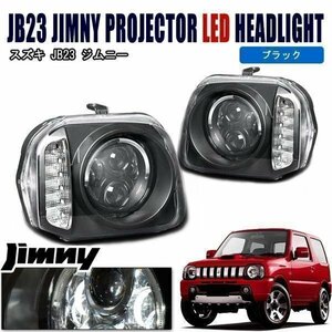 JB23W ジムニー LED リング 付き LED ウィンカー インナー ブラック ダブル プロジェクター ヘッドライト 左右セット 新品 スズキ