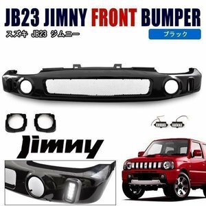 JB23W Jimny LEDincluded メッシュ スポーツ フロント ショート Bumper New item 未塗装 Suzuki
