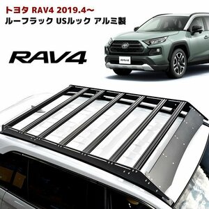 50系 RAV4 専用 ルーフ キャリア ラック セット アルミ製 新品 パーツ キャリア カーゴ トヨタ 新型 AXAH MXAA トヨタ RAV4